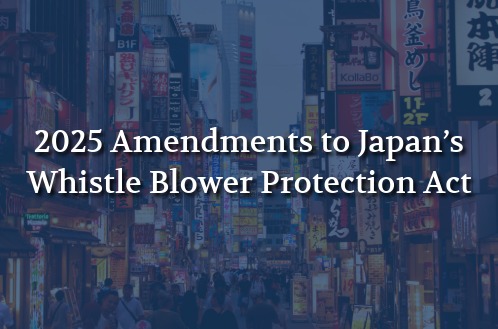 Text overlaying a busy Japanese cityscape at night reads: "2025 Amendments to Japan’s Whistle Blower Protection Act." The scene evokes a modern, dynamic atmosphere.