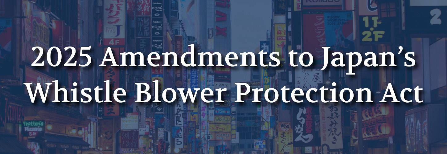 Text overlaying a busy Japanese cityscape at night reads: "2025 Amendments to Japan’s Whistle Blower Protection Act." The scene evokes a modern, dynamic atmosphere.